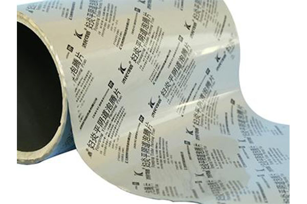 Polypropylene/Aluminum/Polyethylene Composite Film BOPP - AL- LDPE