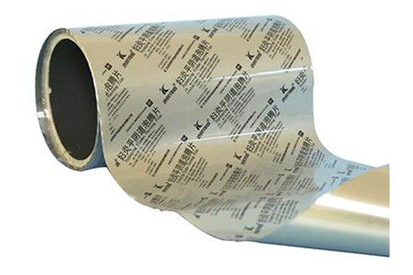 Polypropylene/Aluminum/Polyethylene Composite Film BOPP - AL- LDPE